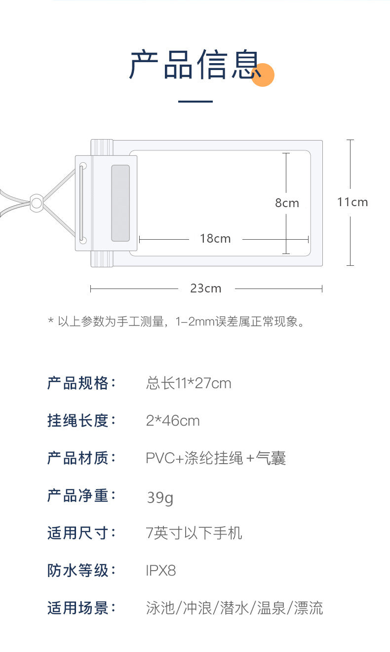 Mobile Phone Waterproof Bag with Touch Screen for Swimming, Special for Taking Pictures, Diving and Rafting Equipment, Transparent Sealed Waterproof Mobile Phone Case