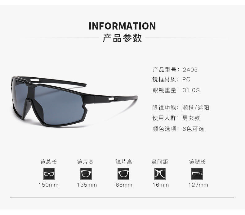 Goggles Large Frame Summer Sunscreen Outdoor Women's Wind and Sand Sports Marathon Splash-proof Road Bike Goggles