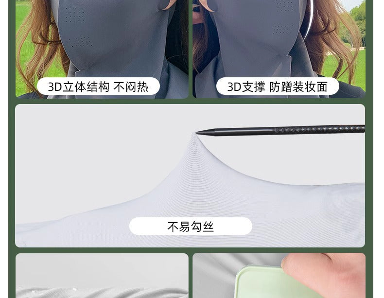 Sunscreen mask women's summer riding anti-ultraviolet sunshade breathable driving neck neck protection 3D ice silk mask