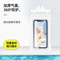Mobile Phone Waterproof Bag with Touch Screen for Swimming, Special for Taking Pictures, Diving and Rafting Equipment, Transparent Sealed Waterproof Mobile Phone Case