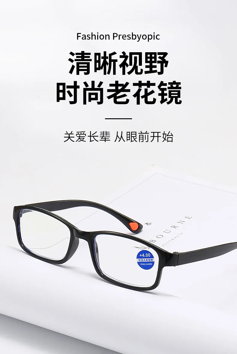 Blue light resistant presbyopia glasses for men and women, elegant and comfortable for the elderly, full frame farsightedness,