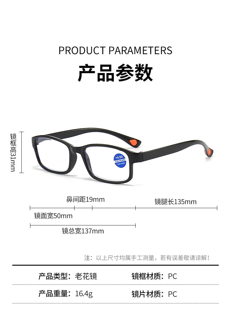 Blue light resistant presbyopia glasses for men and women, elegant and comfortable for the elderly, full frame farsightedness,
