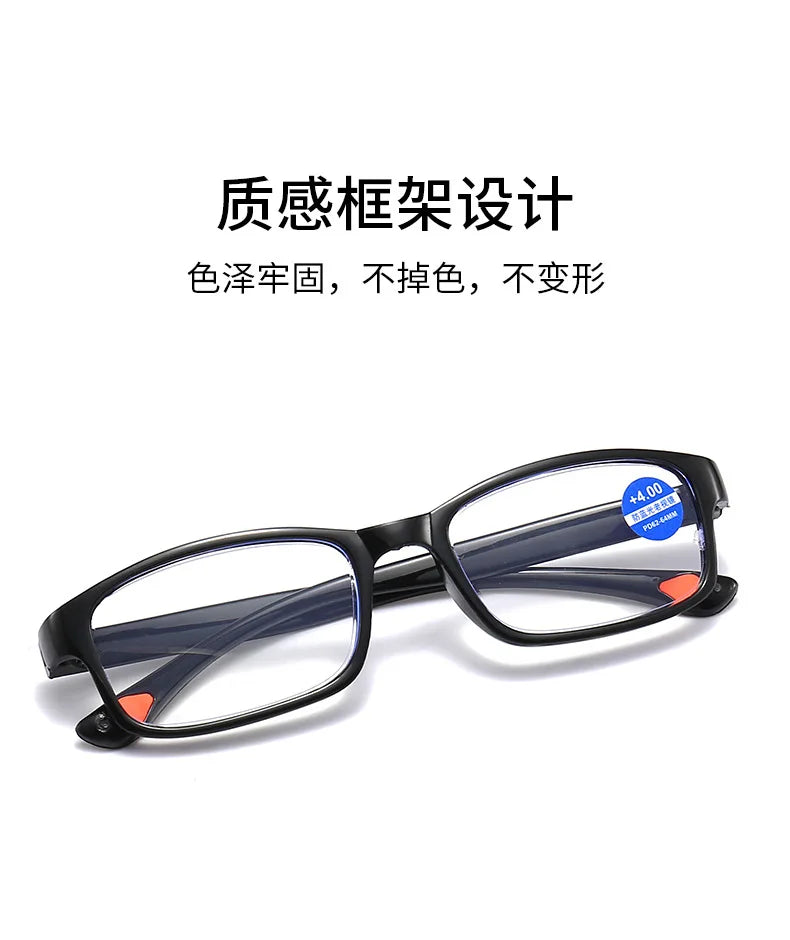 Blue light resistant presbyopia glasses for men and women, elegant and comfortable for the elderly, full frame farsightedness,